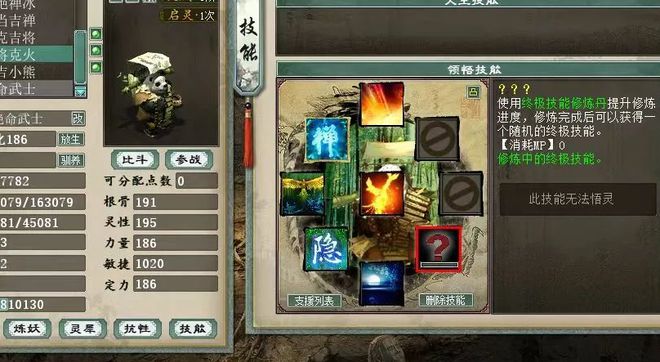 大线级扇子没有一点强混为何敢卖25000(图3)