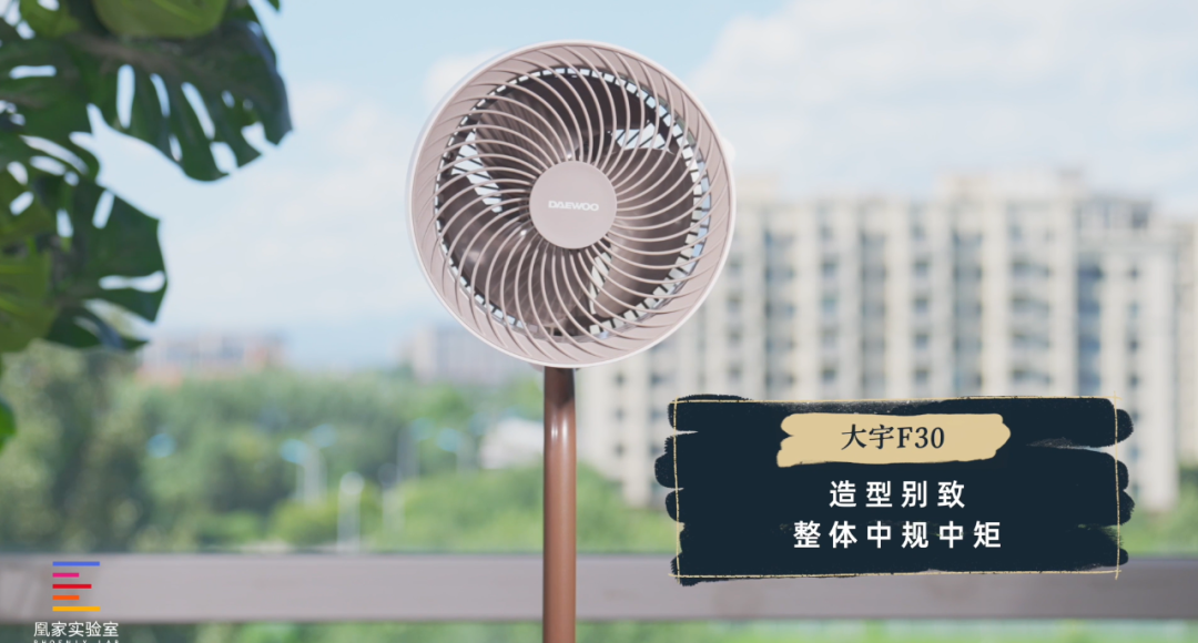 怎样都能吹得着？4款空气循环扇对比评测丨凰家评测(图11)