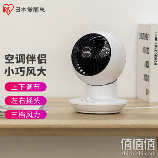 空气循环扇什么牌子好？10大空气循环扇品牌排行榜(图5)