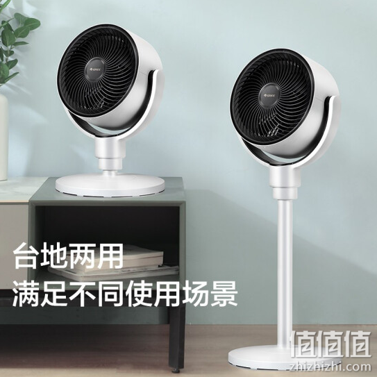 空气循环扇什么牌子好？10大空气循环扇品牌排行榜(图8)