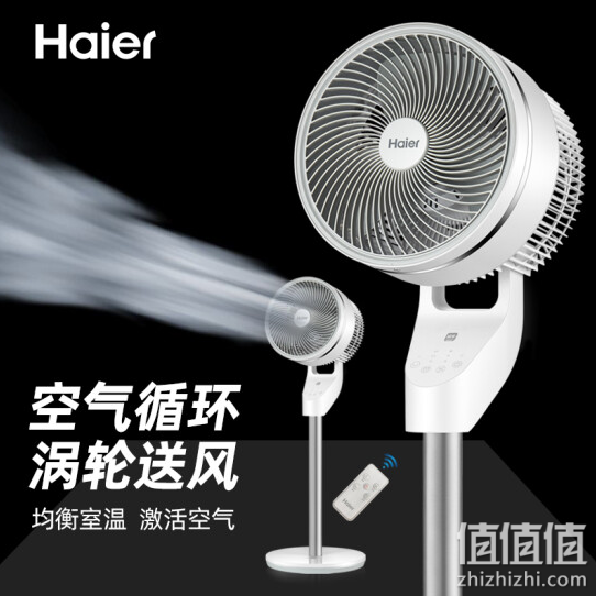 空气循环扇什么牌子好？10大空气循环扇品牌排行榜(图11)