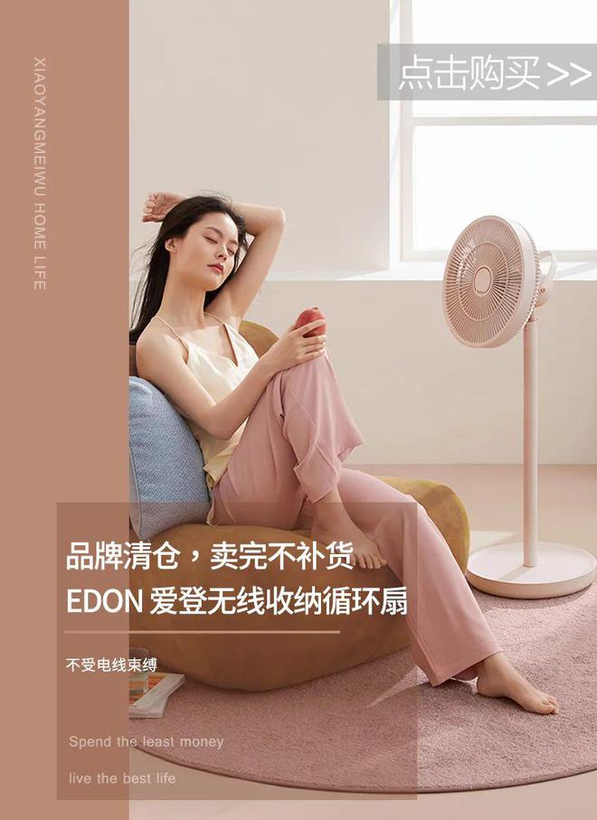 有它谁还买3000+的某森循环扇啊！(图6)