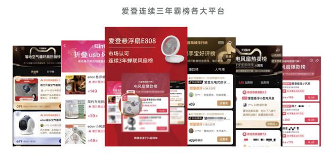 有它谁还买3000+的某森循环扇啊！(图10)