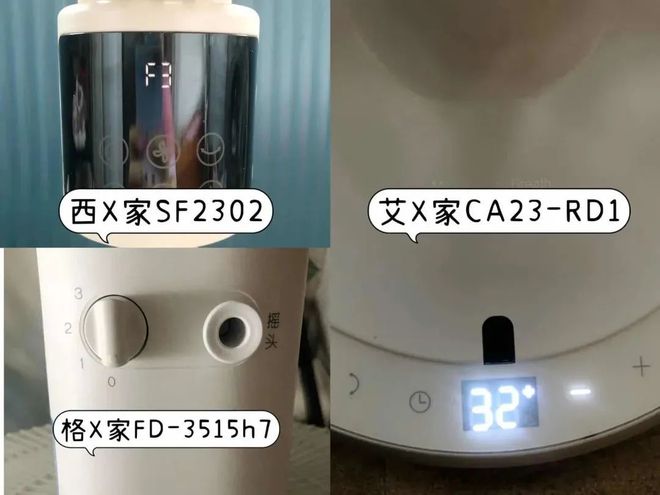 实测7+1台循环扇居然还干不过普通风扇？(图5)