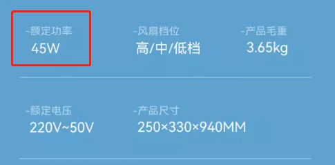 实测7+1台循环扇居然还干不过普通风扇？(图7)
