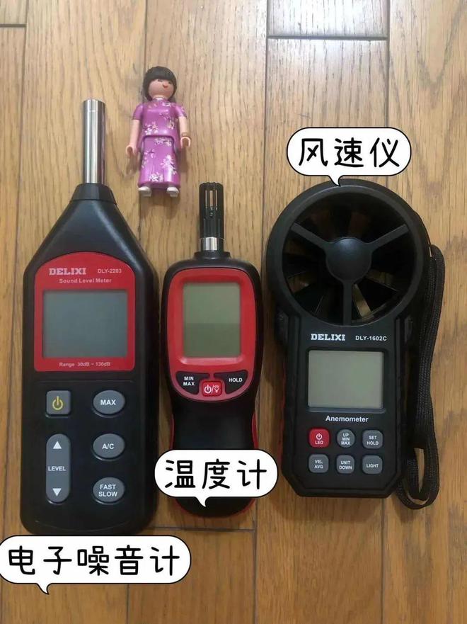 实测7+1台循环扇居然还干不过普通风扇？(图10)