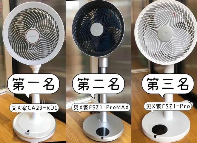 实测7+1台循环扇居然还干不过普通风扇？(图20)