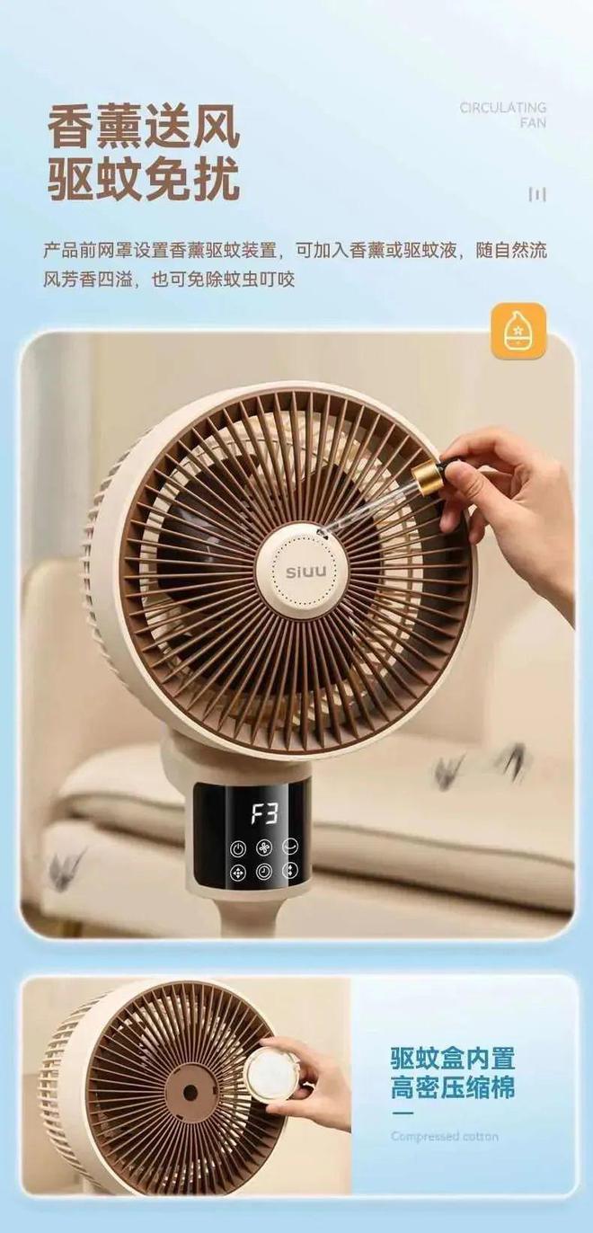 实测7+1台循环扇居然还干不过普通风扇？(图38)