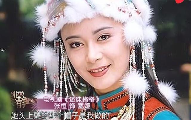回顾惊艳童年的古装造型：香妃的毛球林诗音的扇子飞飞的绿叶(图3)