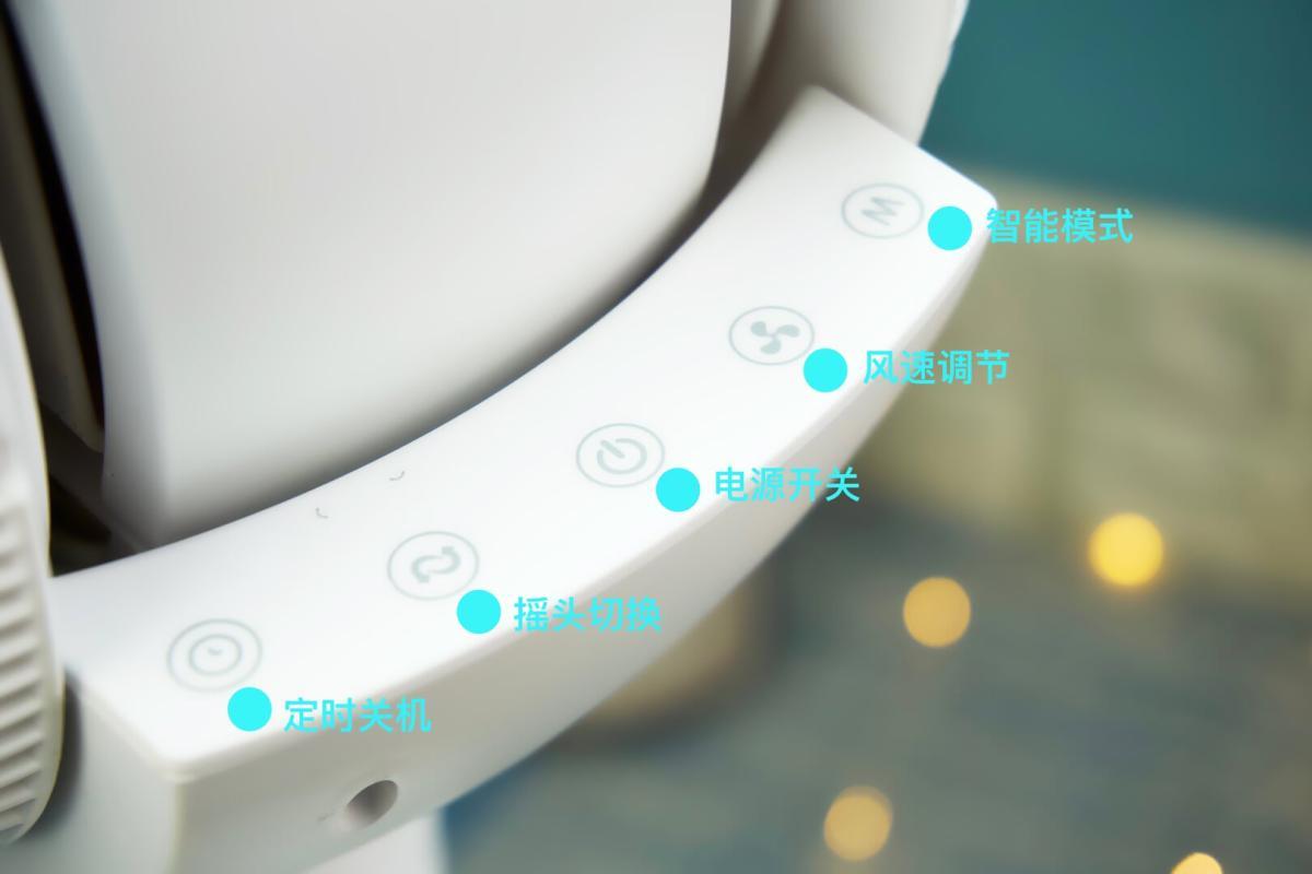 让你的房间会呼吸——家奈空气循环扇(图15)