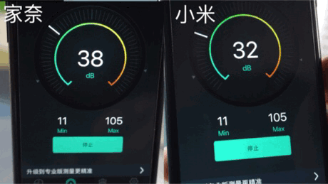 让你的房间会呼吸——家奈空气循环扇(图33)