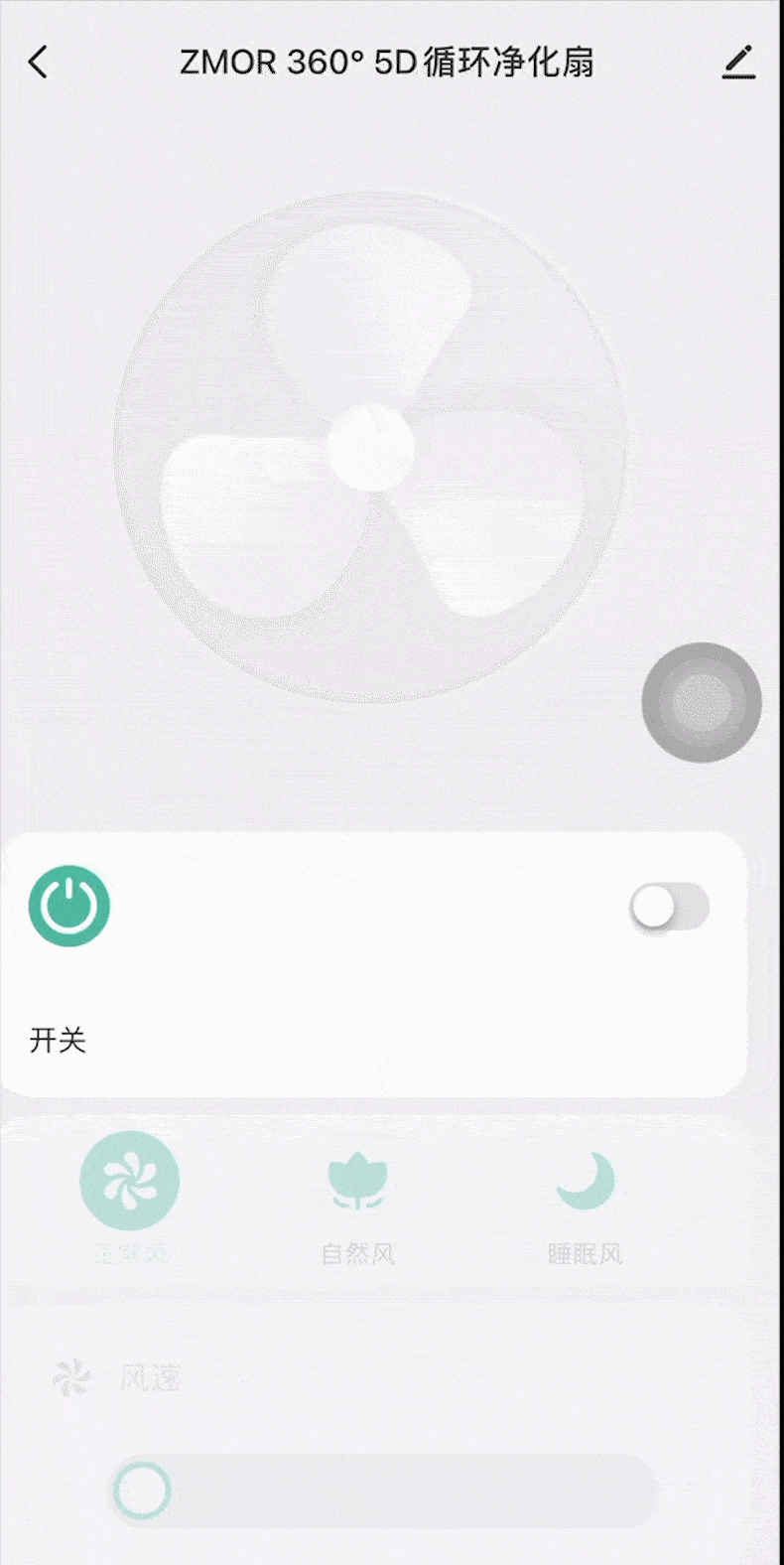 能360°吹自然风的空气循环扇这个夏天帮你省下超多空调费！(图20)