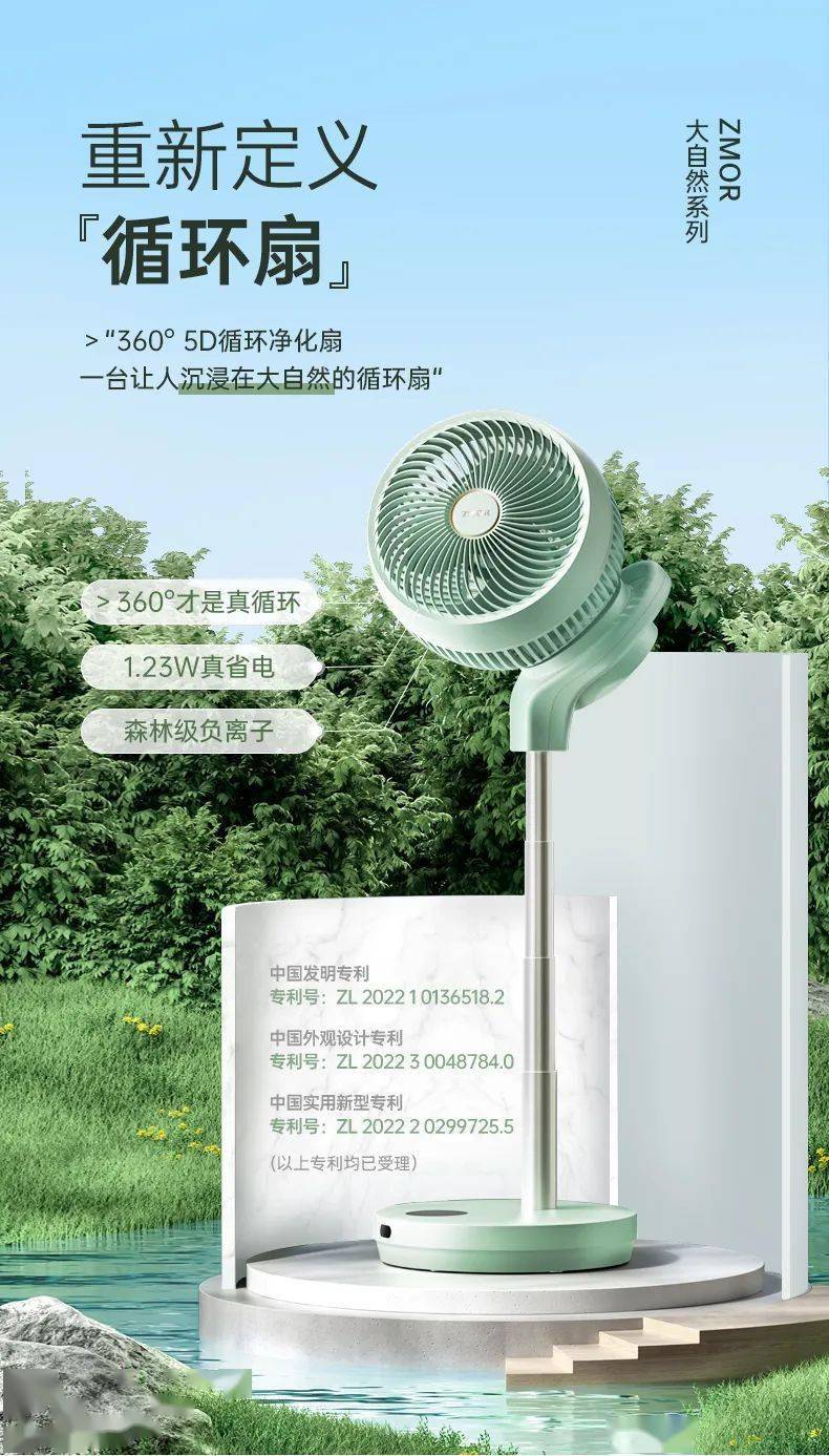 能360°吹自然风的空气循环扇这个夏天帮你省下超多空调费！(图5)