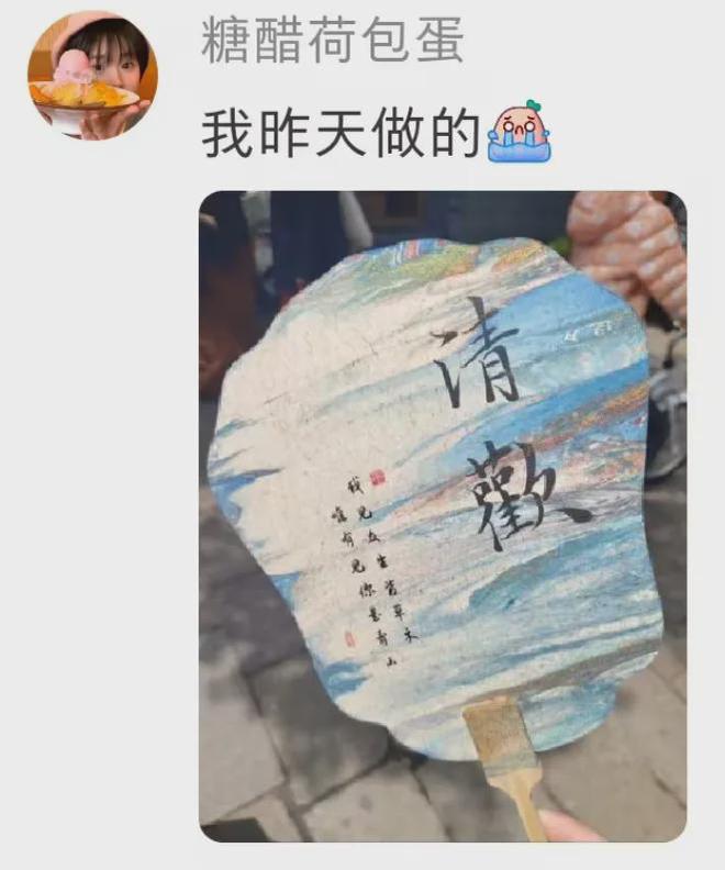 新晋“新中式出片神器”火到全国古镇街头人手一个(图5)