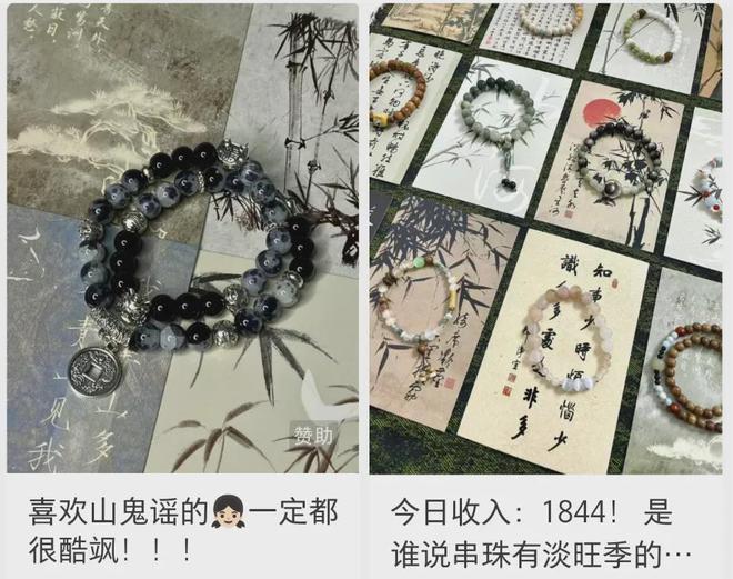 新晋“新中式出片神器”火到全国古镇街头人手一个(图4)