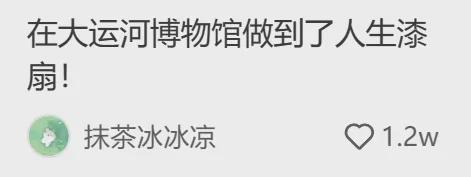 新晋“新中式出片神器”火到全国古镇街头人手一个(图7)