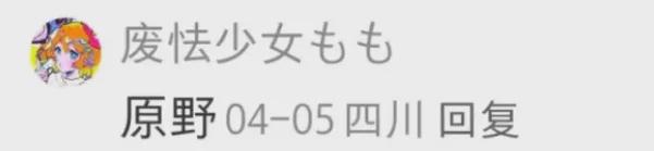 新晋“新中式出片神器”火到全国古镇街头人手一个(图18)