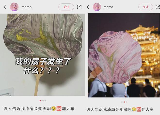 新晋“新中式出片神器”火到全国古镇街头人手一个(图26)