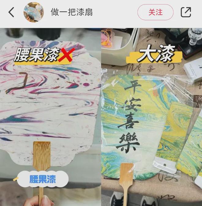 新晋“新中式出片神器”火到全国古镇街头人手一个(图24)