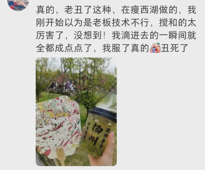新晋“新中式出片神器”火到全国古镇街头人手一个(图23)