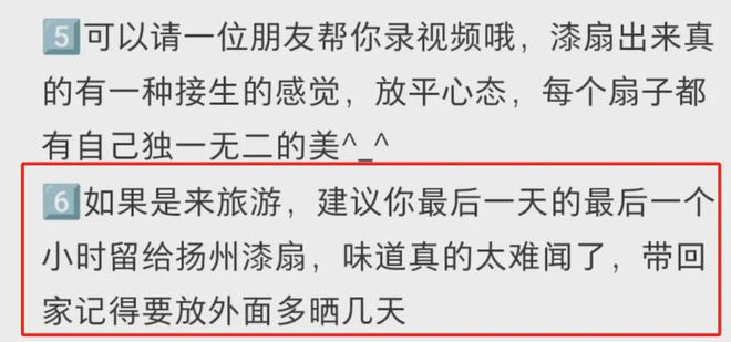 新晋“新中式出片神器”火到全国古镇街头人手一个(图25)