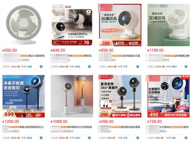 虽然都有空调了但我真心劝你再买一台循环扇！