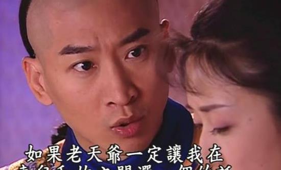 还珠：东儿出天花为何尔康因一句话被紫薇扇耳光？为母则刚！(图4)