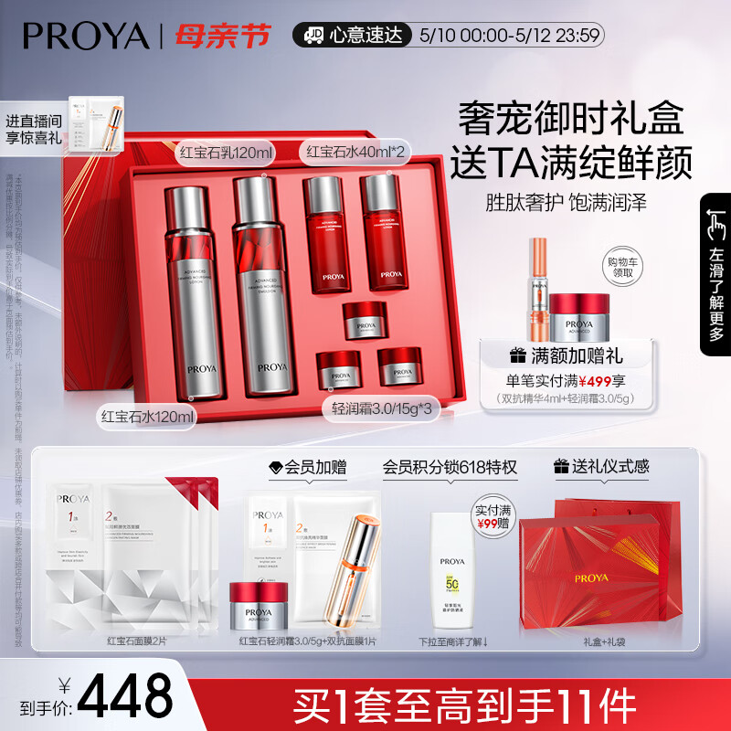 好价空气循环扇(图2)