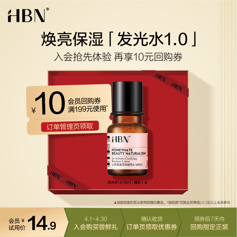 好价空气循环扇(图1)
