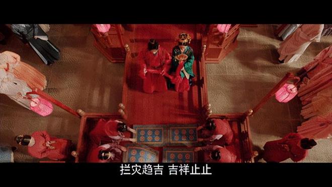 中式美学yyds已经说累了！这场大婚堪称“婚礼天花板”(图2)