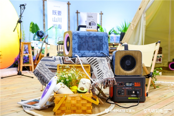 专业造风50年艾美特空气研究所惊艳亮相AWE2023(图3)