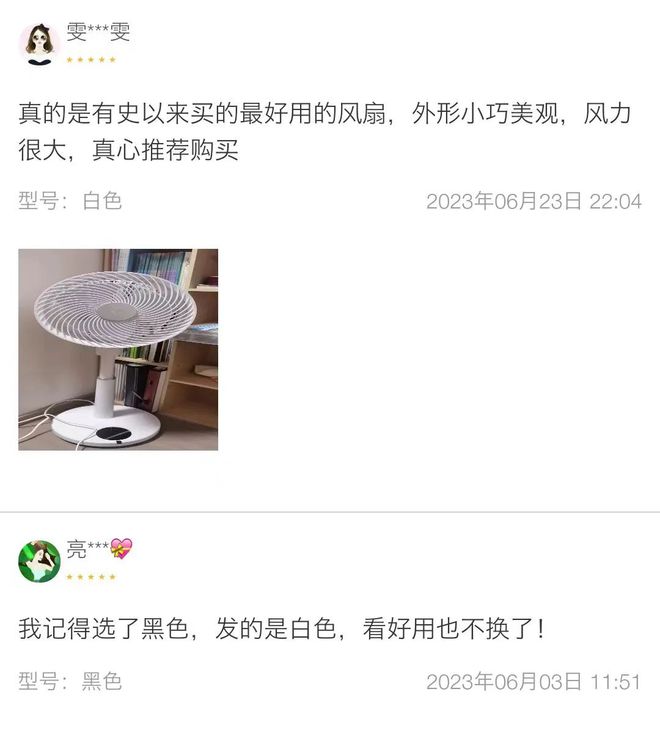 有了空调还要用循环扇？酷暑闷热在家感受自然风（另有私享优惠）