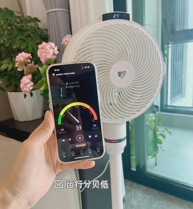 有了空调还要用循环扇？酷暑闷热在家感受自然风（另有私享优惠）(图12)