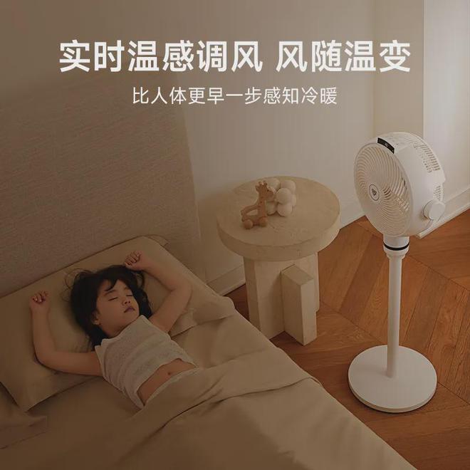 有了空调还要用循环扇？酷暑闷热在家感受自然风（另有私享优惠）(图9)