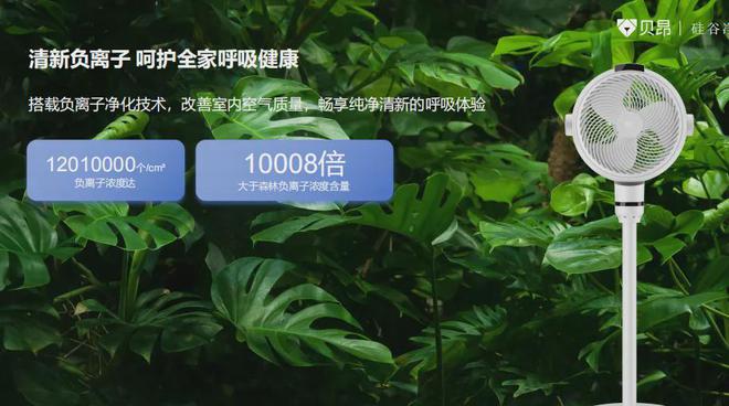 有了空调还要用循环扇？酷暑闷热在家感受自然风（另有私享优惠）(图16)