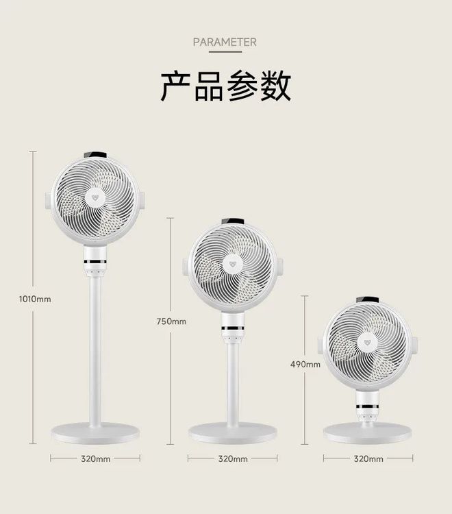 有了空调还要用循环扇？酷暑闷热在家感受自然风（另有私享优惠）(图45)