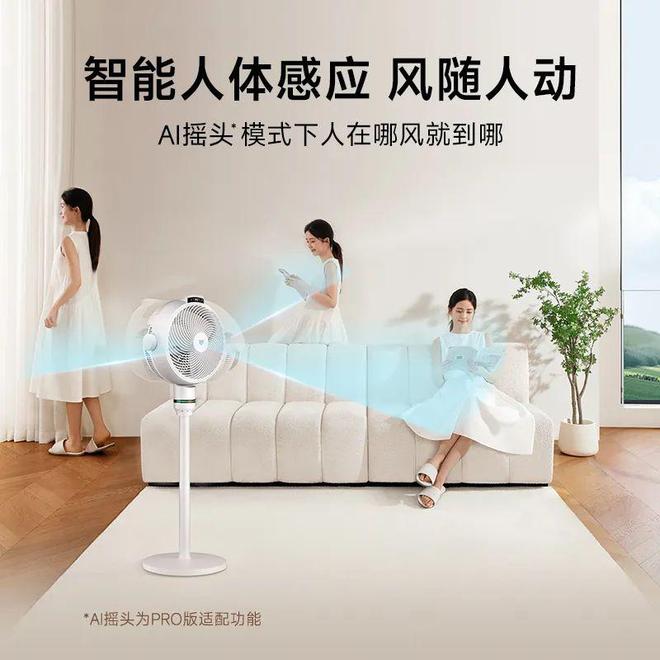 有了空调还要用循环扇？酷暑闷热在家感受自然风（另有私享优惠）(图43)