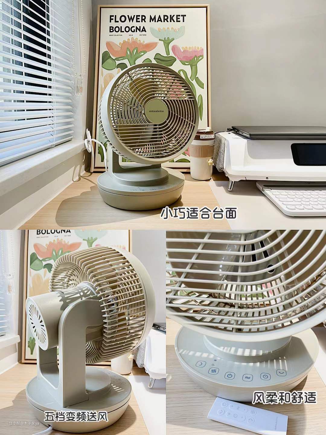 买价格昂贵的循环扇是交智商税吗？不黑不吹线款风扇(图2)