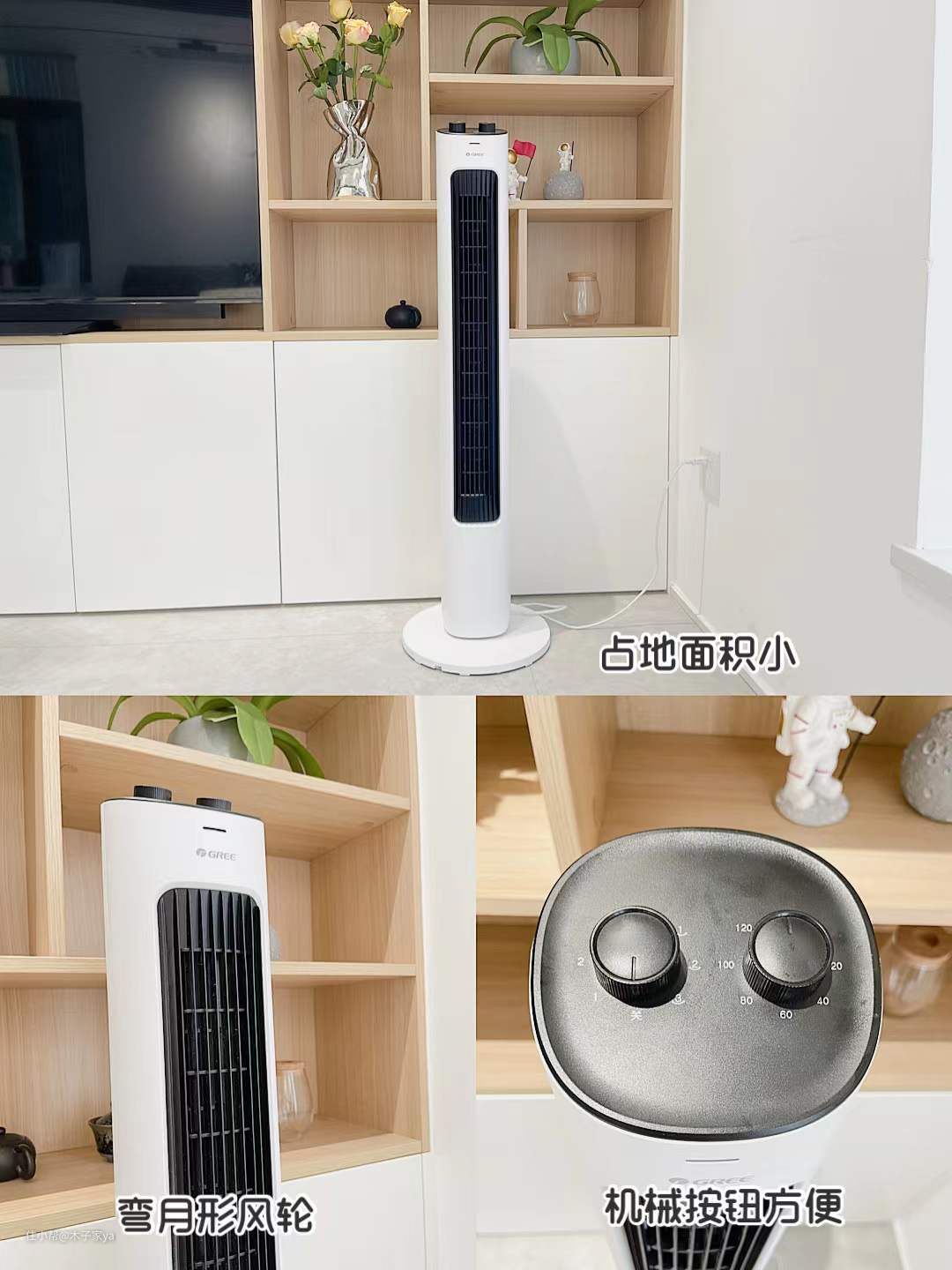 买价格昂贵的循环扇是交智商税吗？不黑不吹线款风扇(图4)