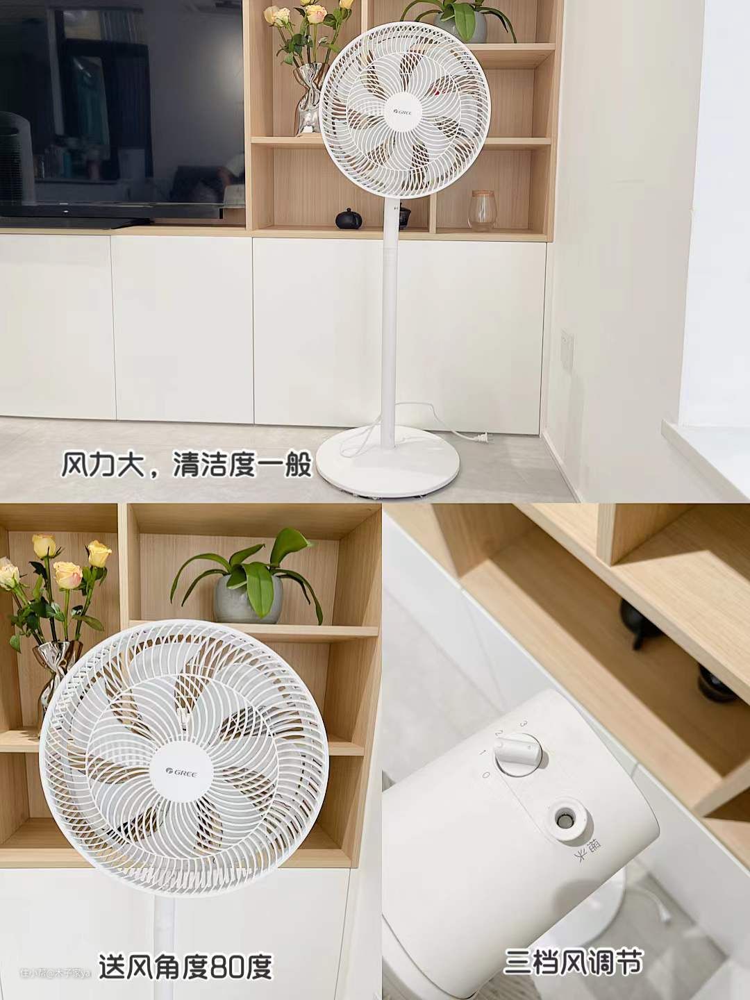 买价格昂贵的循环扇是交智商税吗？不黑不吹线款风扇(图6)