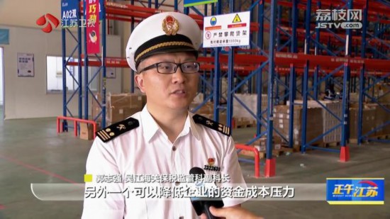 前四月江苏多地外贸进出口额创佳绩成高质量发展新引擎(图3)