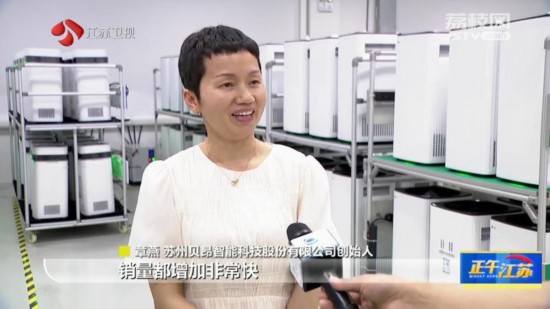 前四月江苏多地外贸进出口额创佳绩成高质量发展新引擎(图2)