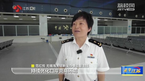 前四月江苏多地外贸进出口额创佳绩成高质量发展新引擎(图6)