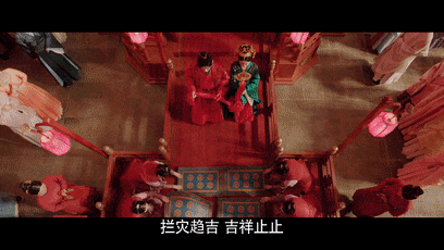 堪称“婚礼天花板”！《长风渡》中式美学引热议(图2)