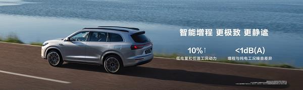 天花板中的“天花板”HUAWEIADS20助力问界新M7持续热销(图5)