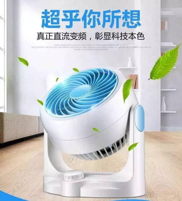 这个空气循环扇厉害了！直吹7米室温直降4度！屋里空气都开始流动了！(图7)