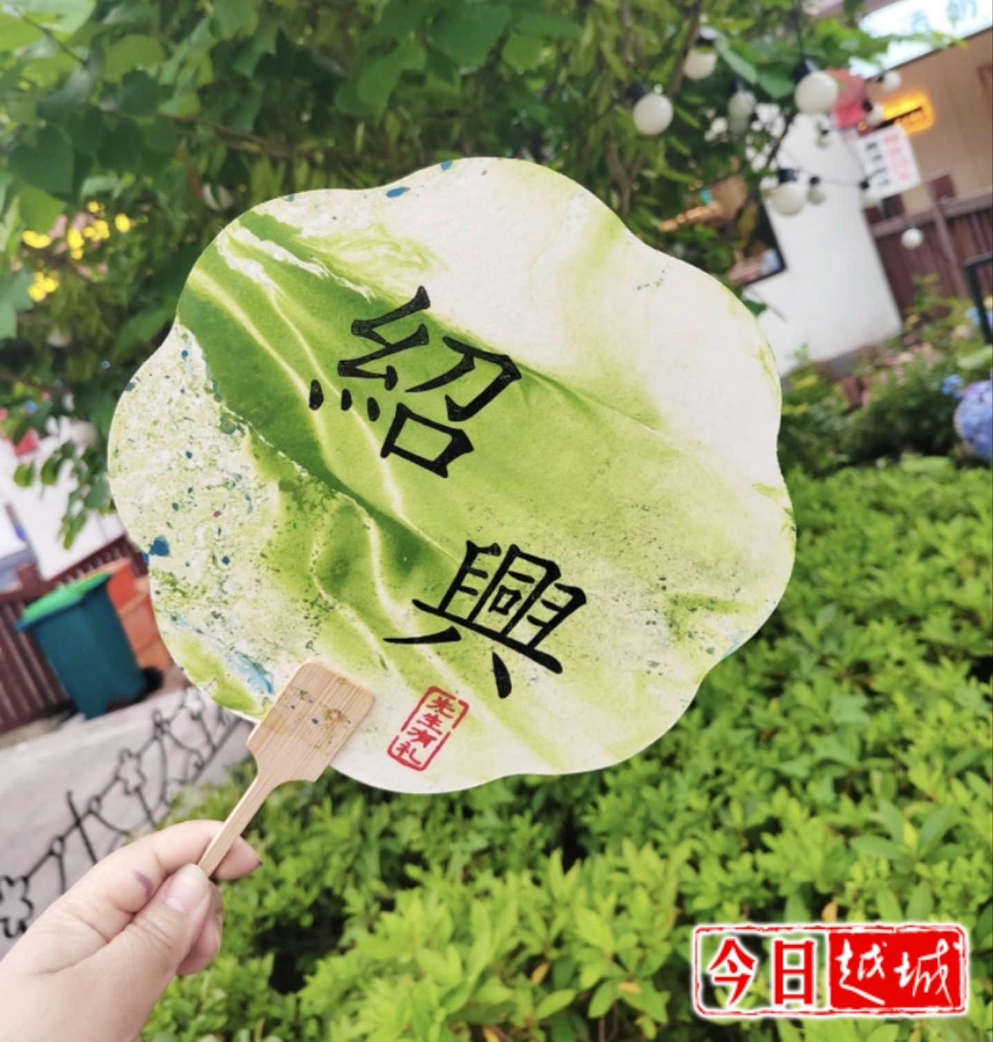 漆扇古城的又一个“网红”(图3)