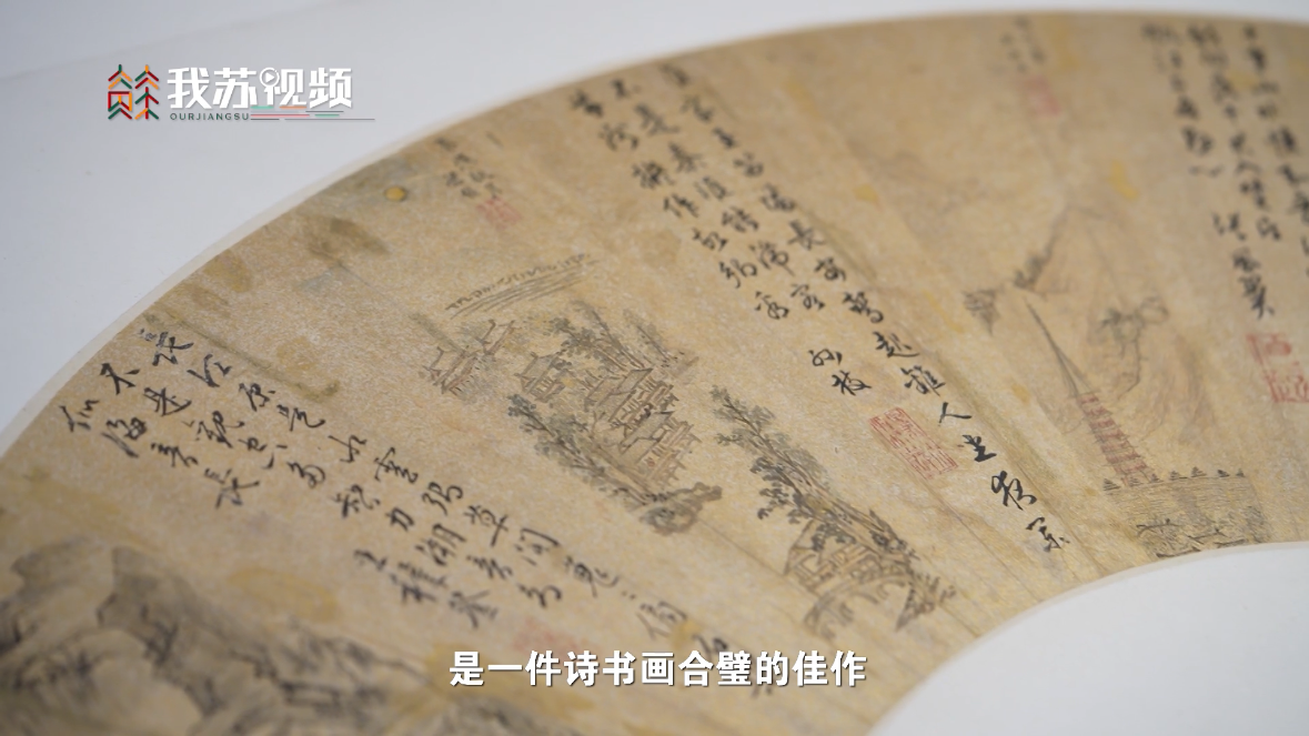 洪武时代那些年明皇室带火的金陵折扇(图2)