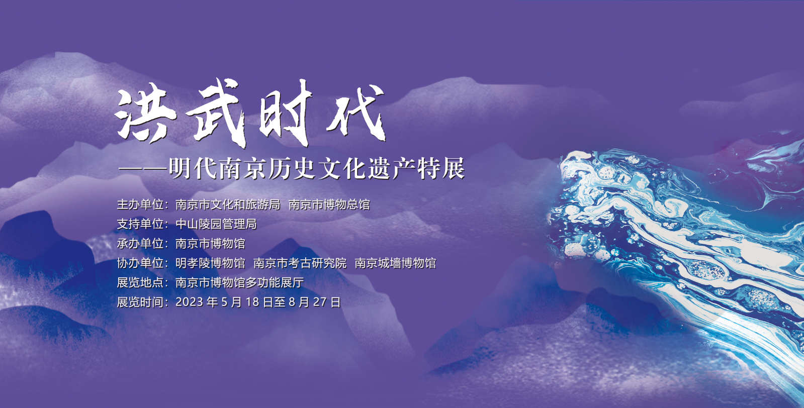 洪武时代那些年明皇室带火的金陵折扇(图10)