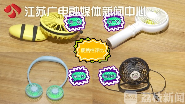 “网红”小风扇怎么选？手持、挂脖、USB、变形……看哪款是你的专属清凉(图2)